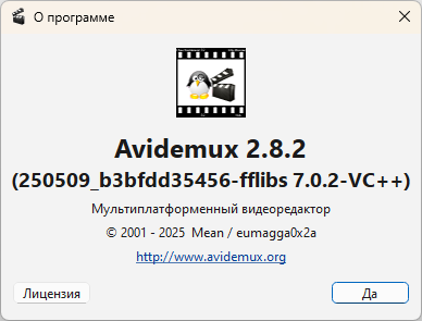 Avidemux 