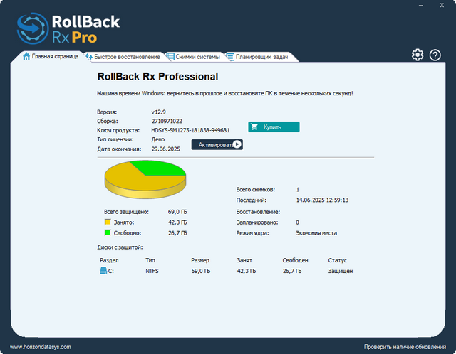 Rollback Rx Professional