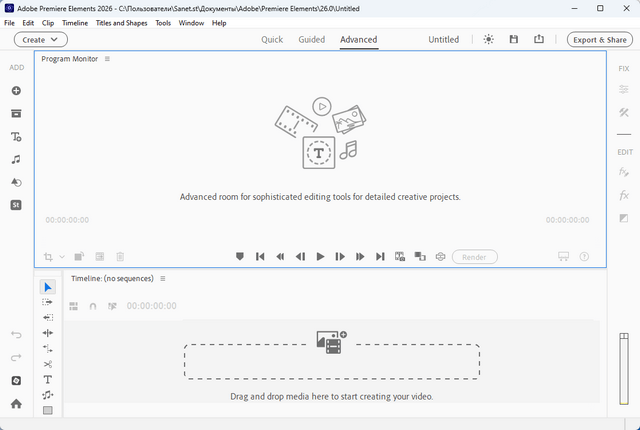 Adobe Premiere Elements 2026