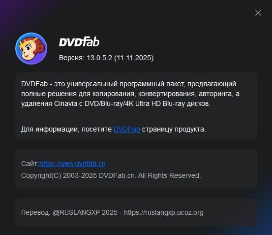 DVDFab 