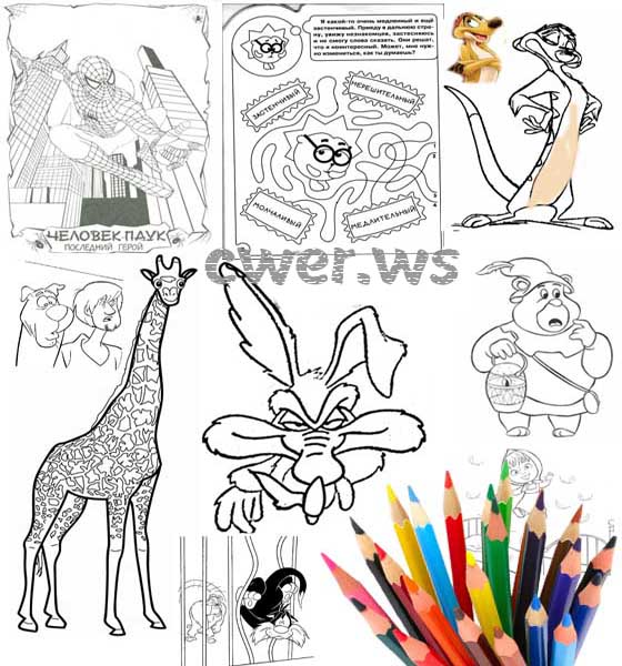 Замечательные детские раскраски. Часть 3