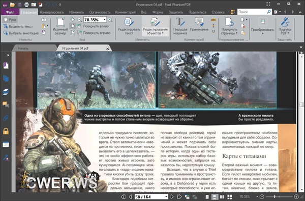 Foxit PhantomPDF Business