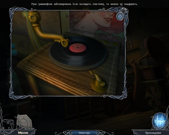 9. Темная сторона. Нотр-Дам де Пари. Коллекционное издание