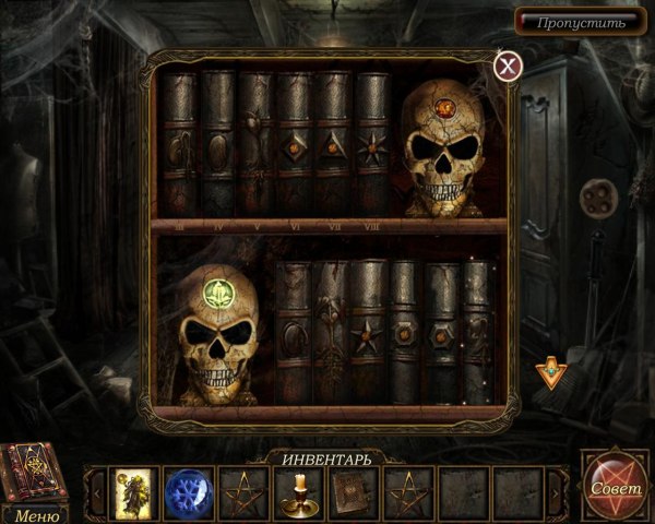 Чернокнижник. Проклятие шамана