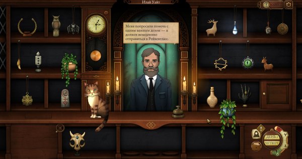 Strange Antiquities