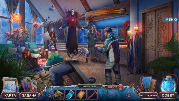 Паранормальные явления 13. Хаос в уик-энд. Коллекционное издание