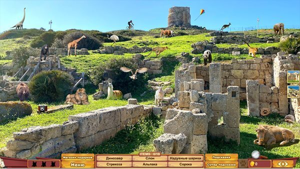 Наша прекрасная Земля 10. Коллекционное издание