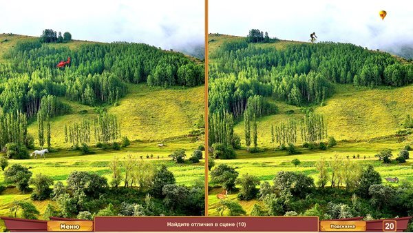 Наша прекрасная Земля 10. Коллекционное издание