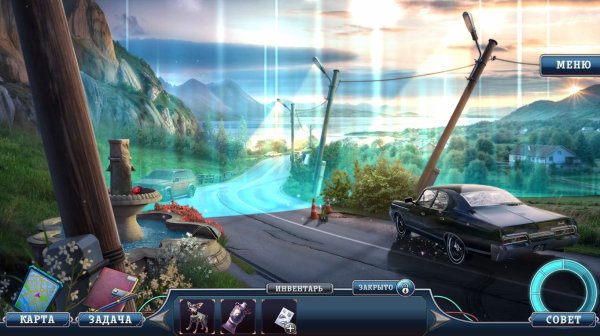 Охотники за тайнами 21: Таинственный городок. Коллекционное издание