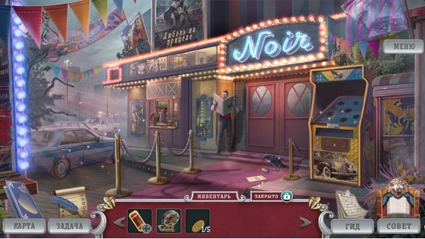 Химеры 14: Потерянный фильм. Коллекционное издание