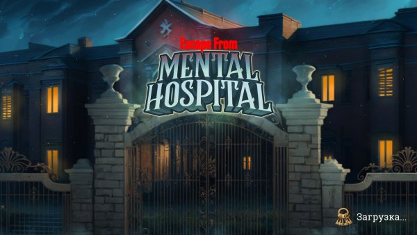 Escape from Mental Hospital
