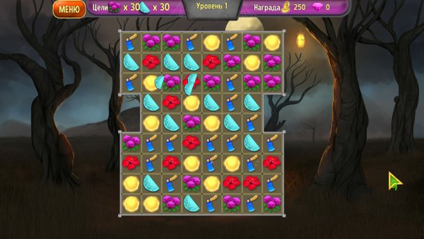 Королевский сад 3: Хэллоуин