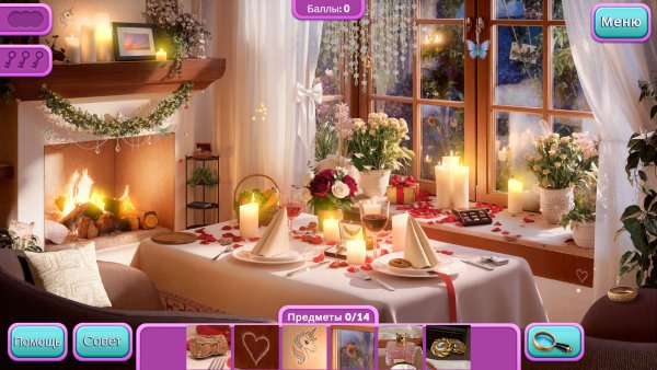 Happy Holidays 6: Season of Love Collector's Edition