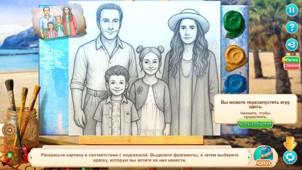 Hidden Horizon: Christmas Tour Collector's Edition