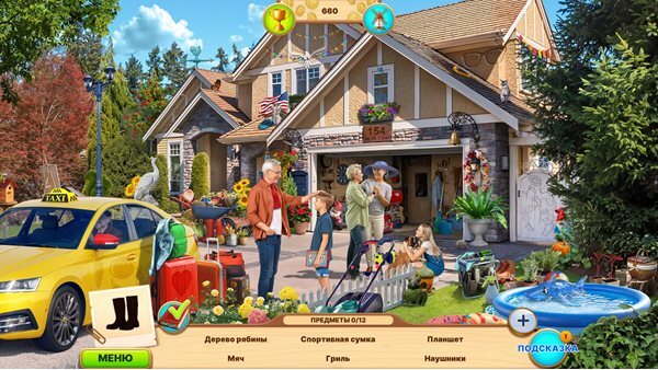 Trip to Europe 12: Romantic Tour Collector's Edition