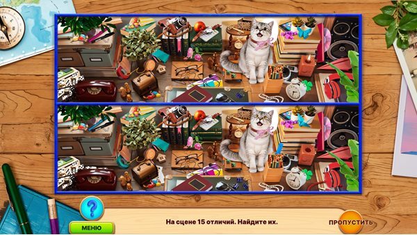 Trip to Europe 12: Romantic Tour Collector's Edition