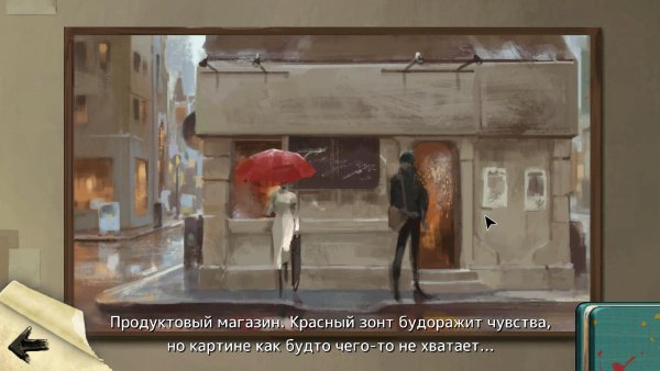 Behind the Frame: The Finest Scenery