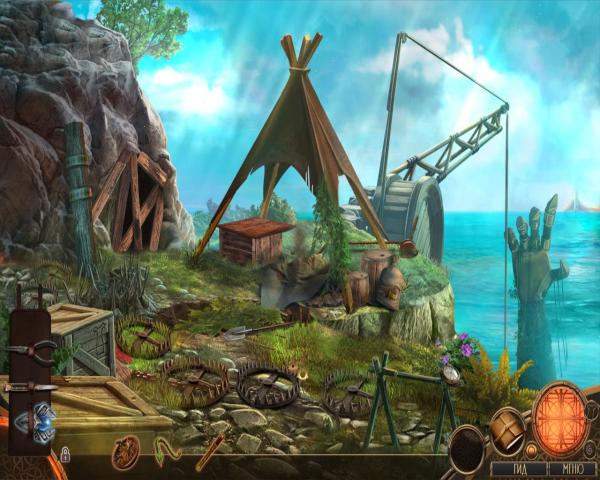 Жажда странствий 2. Город туманов. Коллекционное издание