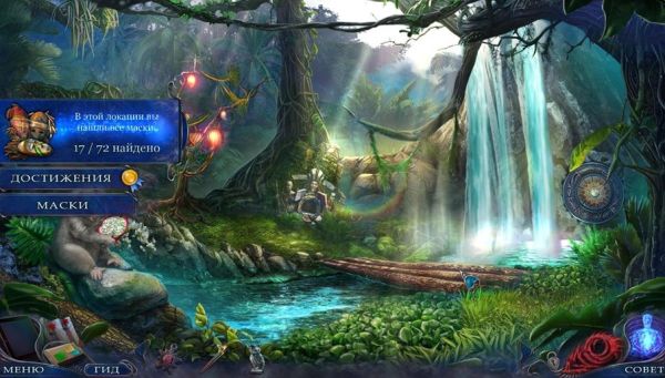 Невидимые страхи 2. Суметь выжить. Коллекционное издание