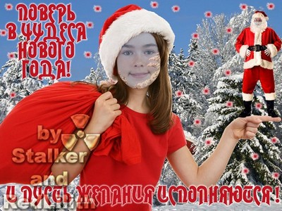 Юная снегурка