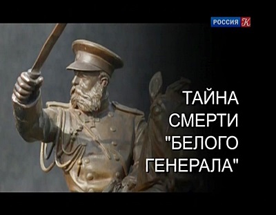 Искатели. Тайна смерти