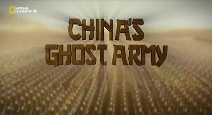 Глиняная армия Китая