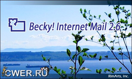Becky! Internet Mail