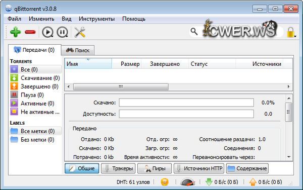 qBittorrent 3.0.8 Stable