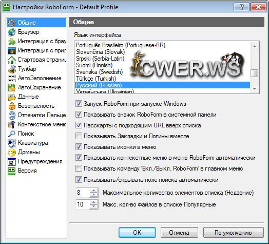 AI RoboForm Enterprise 7