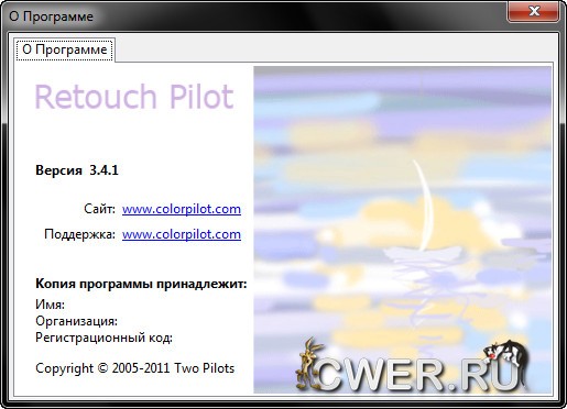 Retouch Pilot 3.4.1