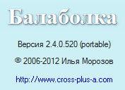 Balabolka 2.4.0.520