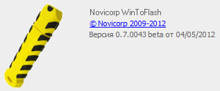 WinToFlash 0.7.0043 Beta