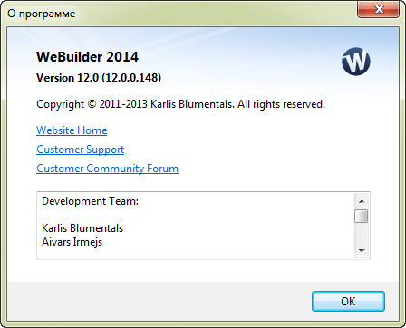 Blumentals WeBuilder 2014 12.0.0.148