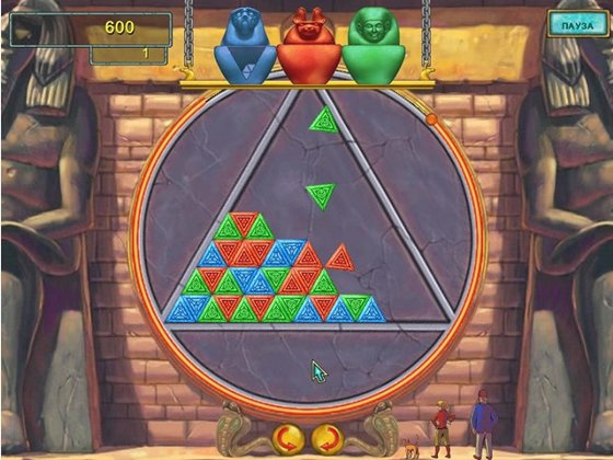 Магический треугольник