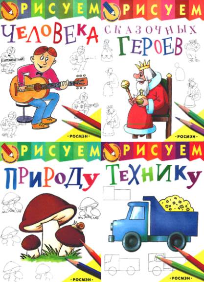 Школа рисования для малышей