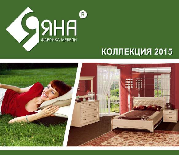 Каталог мебели