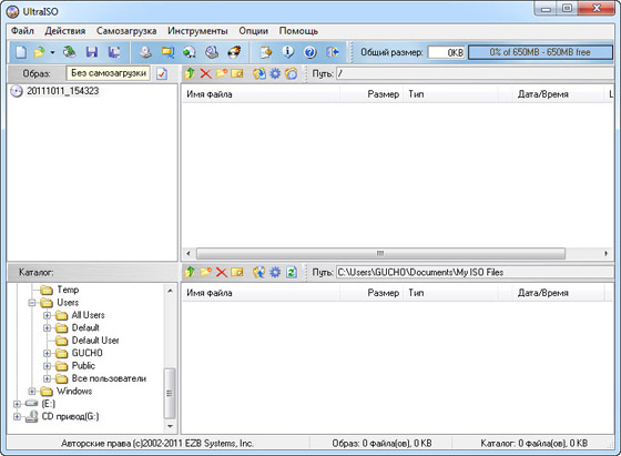 UltraISO PE 9.5.2.2836 Retail